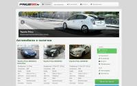 prius96.ru