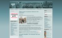 privatcreditvolga.ru