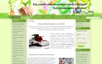 privorozhit-lyubimogo.ru