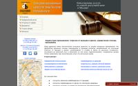 prizivnoy.ru