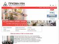 prizmaufa.com