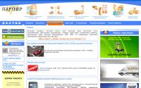 prm.cttp.ru