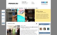 prman.ru
