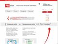 prmax.ru