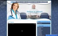 pro-100med.com