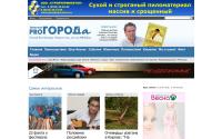 pro-goroda.ru