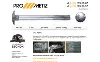 pro-metiz.ru