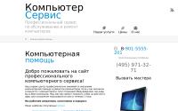 pro-pcservice.ru