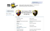 pro-shooter.ru