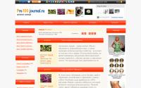 pro100journal.ru