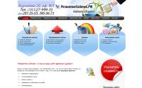pro2b.net