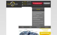 proavtodiagnost.ru