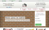 problemssro.net
