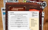 procurement-group.ru