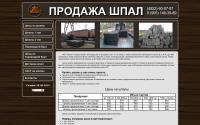 prodaja-shpal.ru
