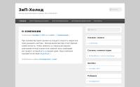 prodamzip.ru