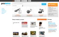 prodetal.ru