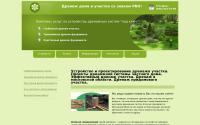 prodrenazh.ru