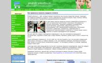 produkt-pitaniya.ru