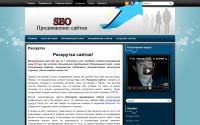 prodvigenie.com.ua