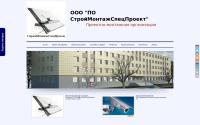 proekt-montag.ru