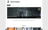 proekt-serviss.ru