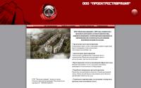 proekt62.ru