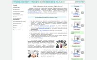 prof-instal.ru