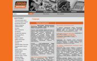 prof-instrument.ru