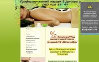 prof-massage.ucoz.com
