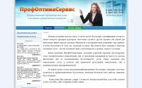 prof-os.ru