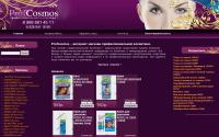 profcosmos.ru