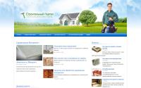proff-stroika.ru