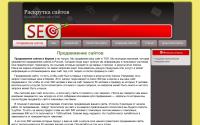 proffi.besaba.com