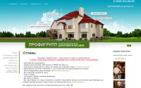 proffigroup.ru