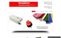 proffkom-tula.ru