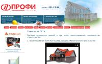profi26.ru