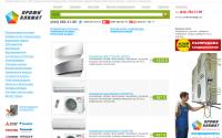 proficlimate.com.ua
