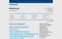 profilak.dev.egf.ru