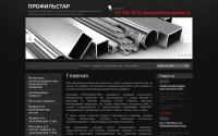 profilstar.ru