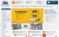 profimix.ru