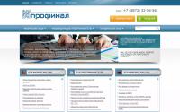 profinal.ru