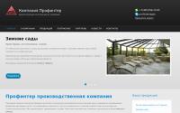 profinterpk.ru