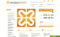 profiprint.ru