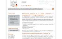 profit-reklama.ru