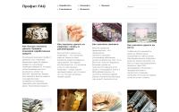 profitfaq.ru