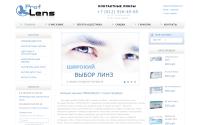 proflens.ru
