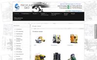 proflinegeo.ru