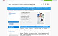 profmaster.fis.ru