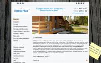 profmat.nethouse.ru